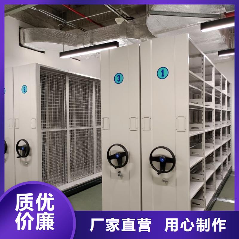密集架,【密集手动型档案柜】诚信经营质量保证-市场覆盖|阳明|宁安|哈尔滨|大兴安岭|绥化|齐齐哈尔|大庆-企业旺旺