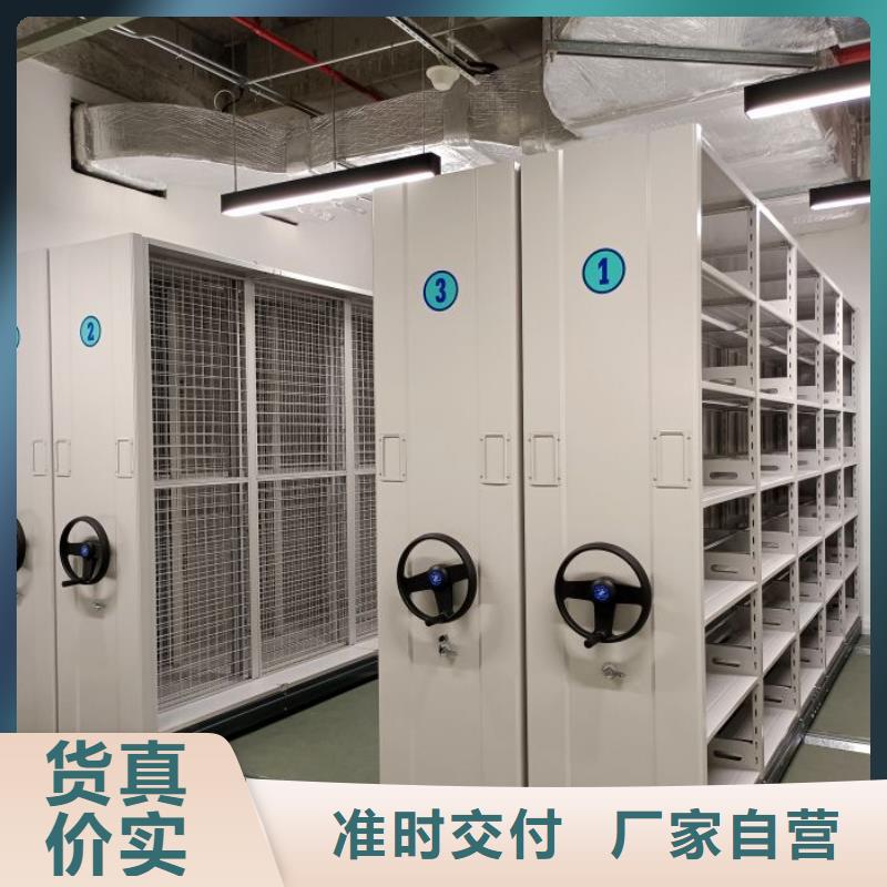 廠家定做【鑫康】圓盤式檔案密集架