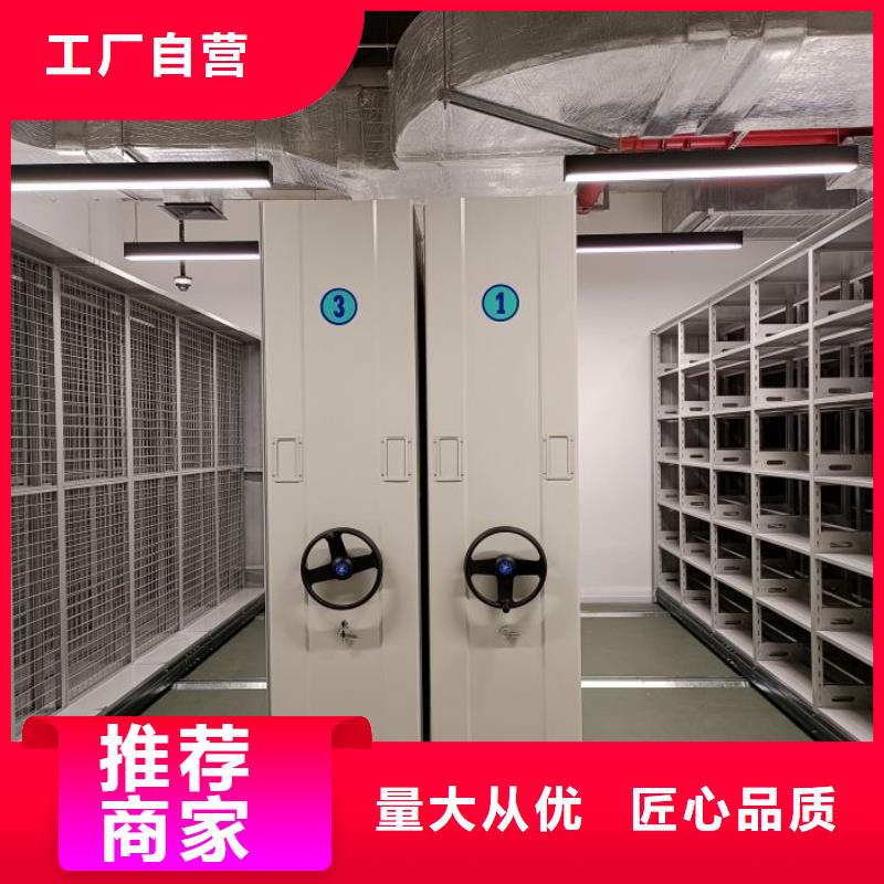密集架,【密集手动型档案柜】诚信经营质量保证|林口|宁安|大兴安岭|绥化|鹤岗|黑河|哈尔滨|大庆qy55.com