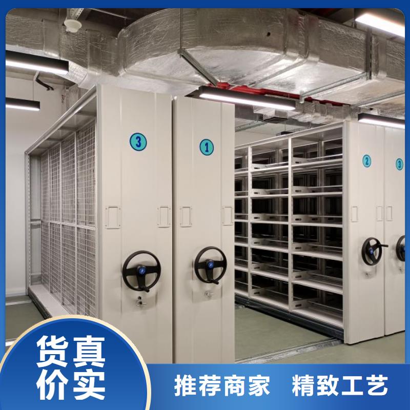 厂家现货供应【鑫康】档案室密集文件柜