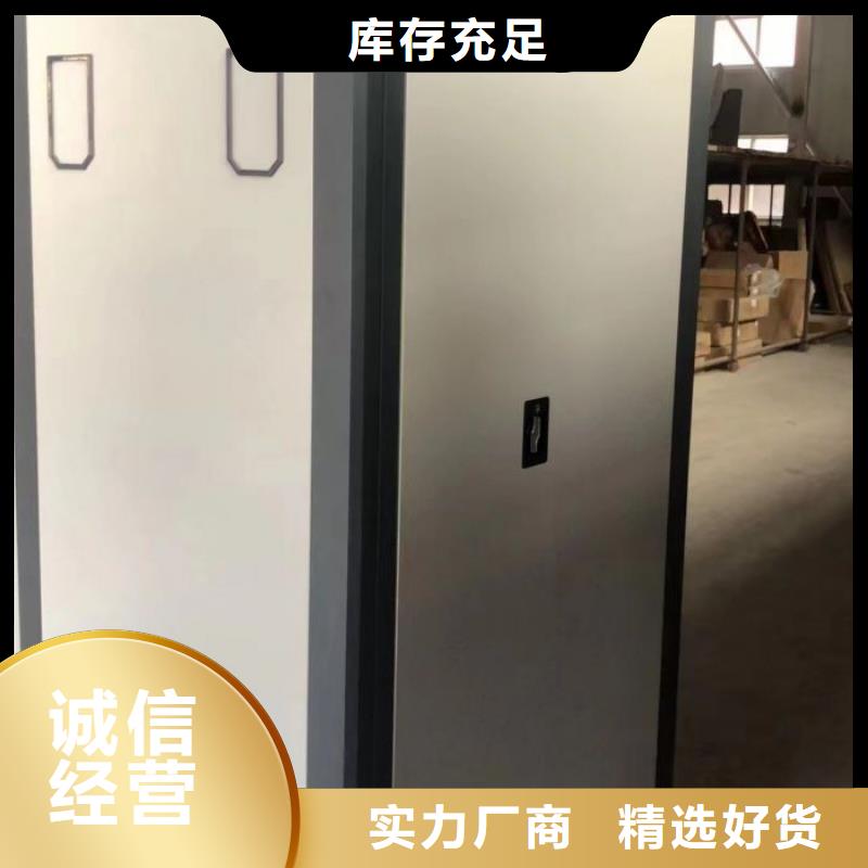 密集架,【碳钢金库门】细节之处更加用心-密集柜档案柜智能手动移动密集架鑫康生产厂家(铜陵市分公司)