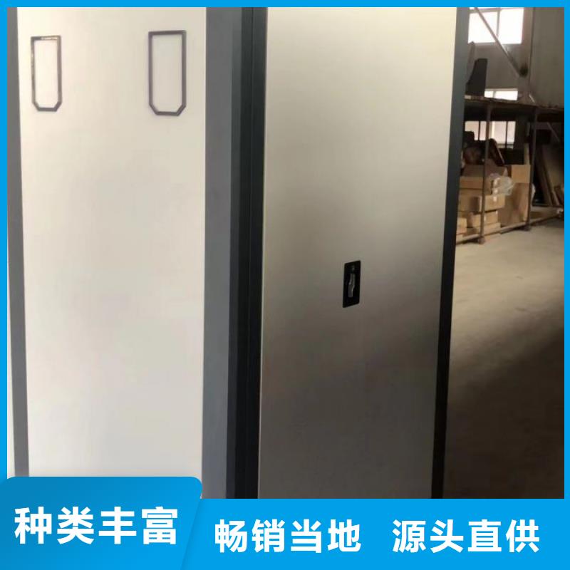 厂家现货供应【鑫康】档案室密集文件柜
