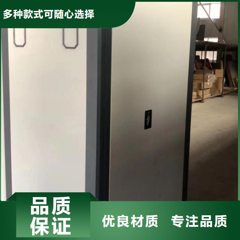 批發(fā)鐵皮密集柜價(jià)格