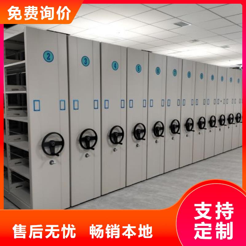 大量現貨供應商家【鑫康】檔案資料管理密集柜
