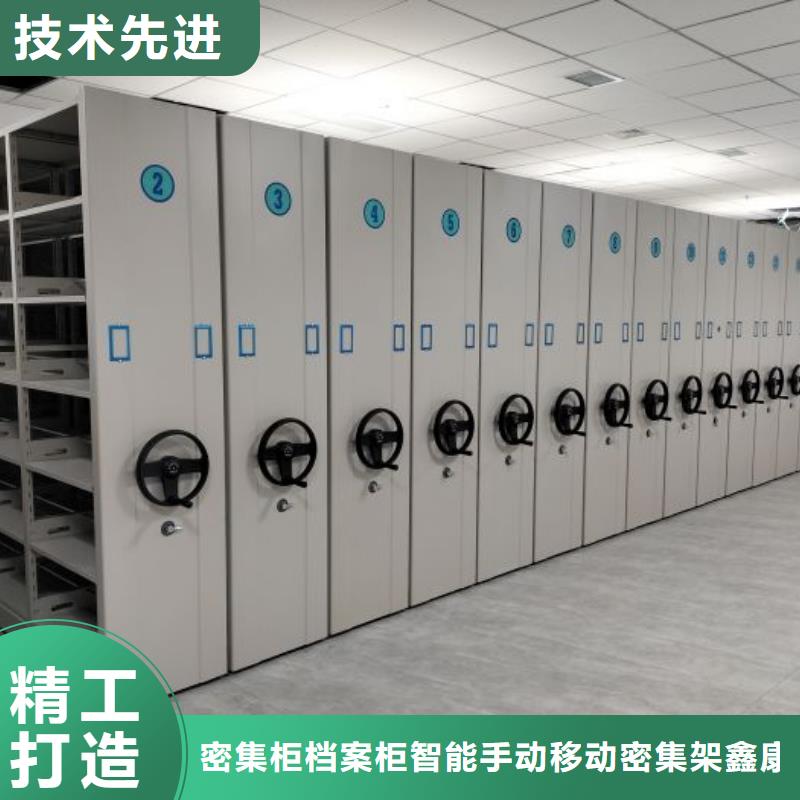 批發(fā)鐵皮密集柜價(jià)格