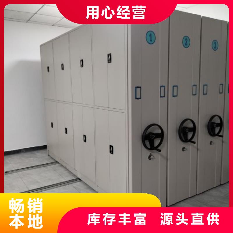 专业生产制造放档案的柜子公司