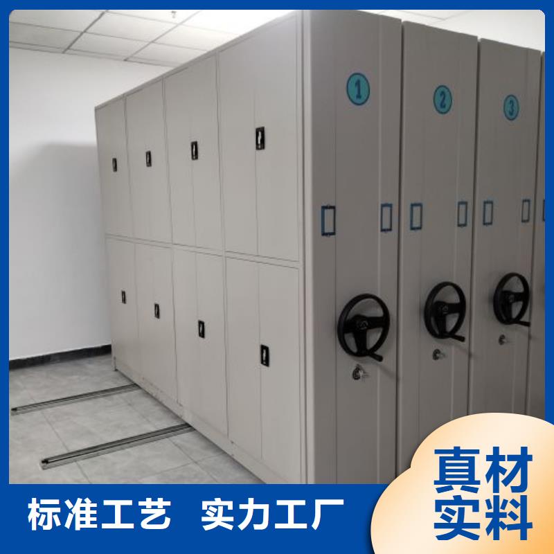 厂家现货供应【鑫康】档案室密集文件柜