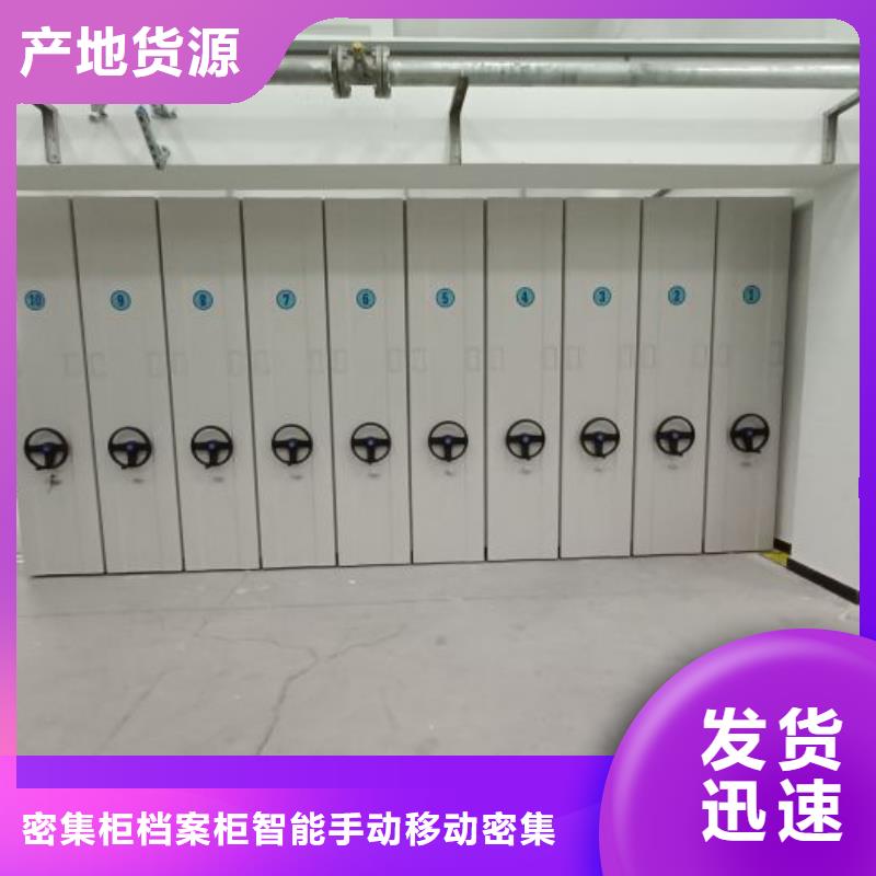 移動式密集檔案櫥質保時間長