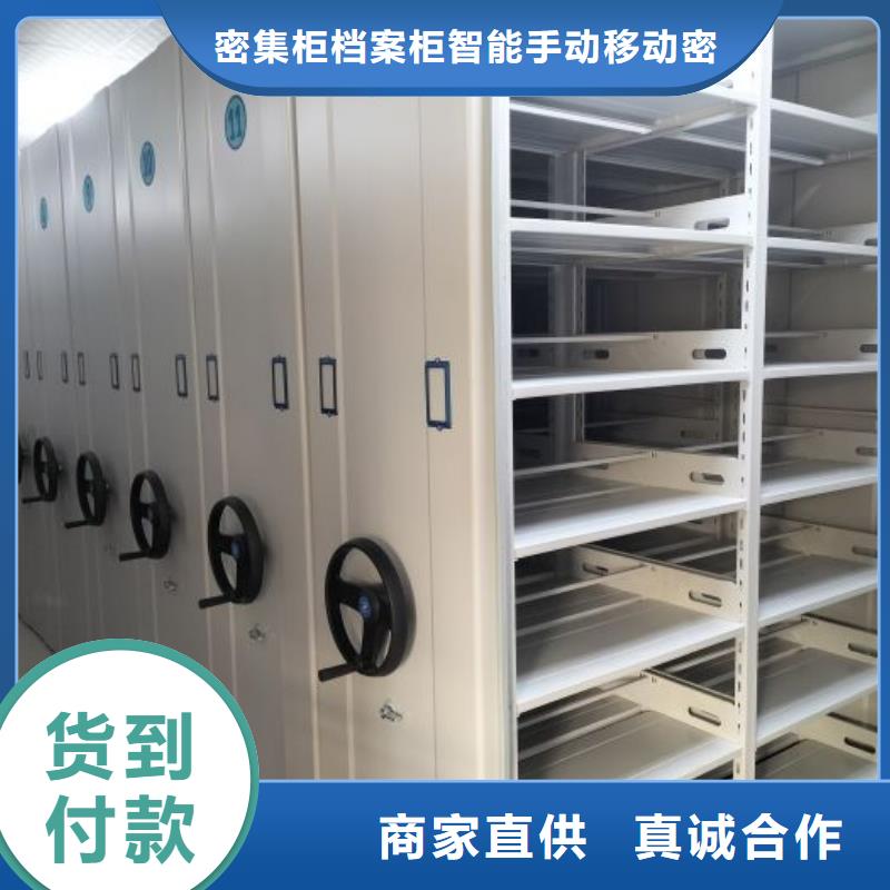 密集架_【手动密集架】满足客户所需|咸丰|利川|武汉|襄阳|咸宁|黄冈|十堰|鄂州qy55.com