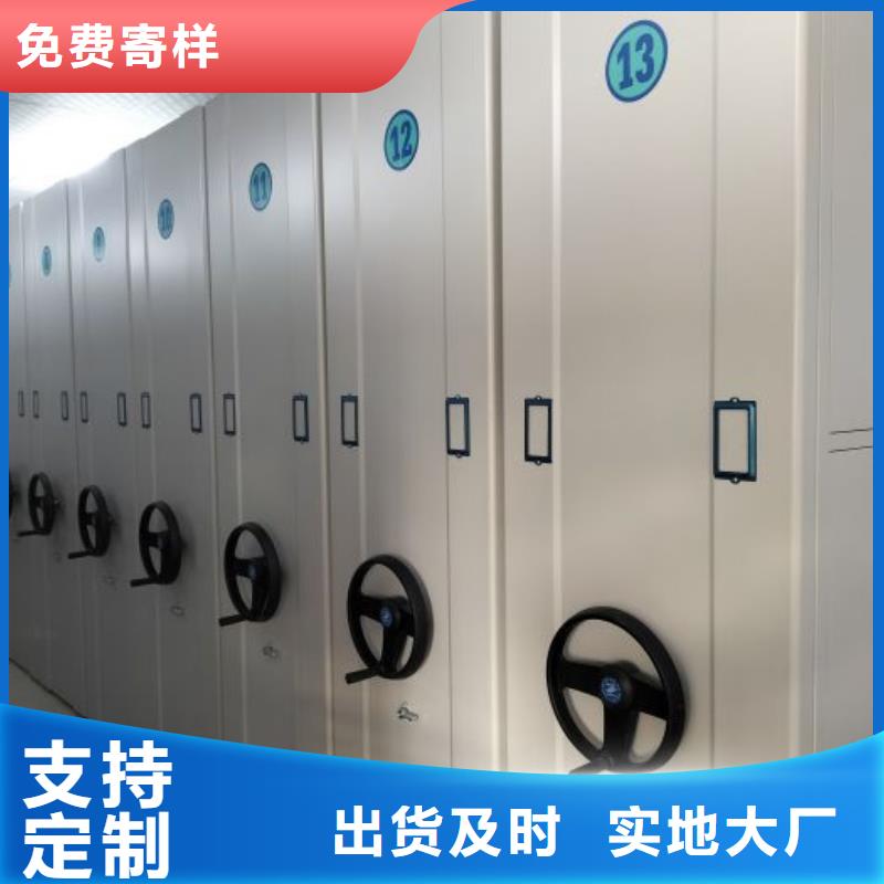 密集架,【密集图书柜】厂家直销货源充足-密集柜档案柜智能手动移动密集架鑫康生产厂家(潍坊市分公司)