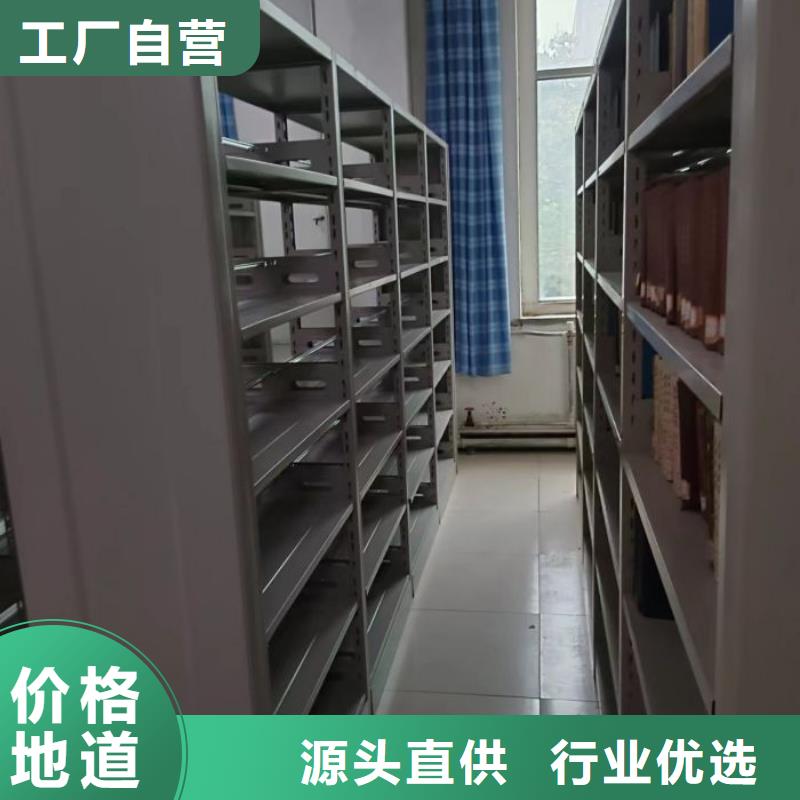 性价比高的文件密集架经销商