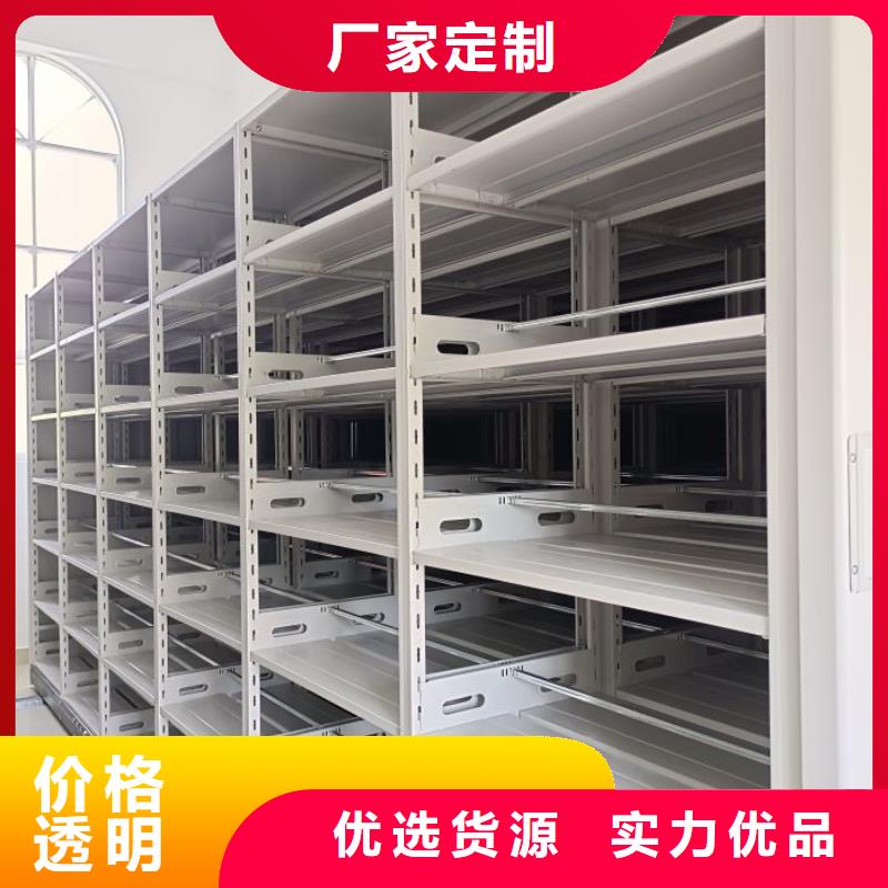 密集架,【密集图书柜】厂家直销货源充足-密集柜档案柜智能手动移动密集架鑫康生产厂家(潍坊市分公司)