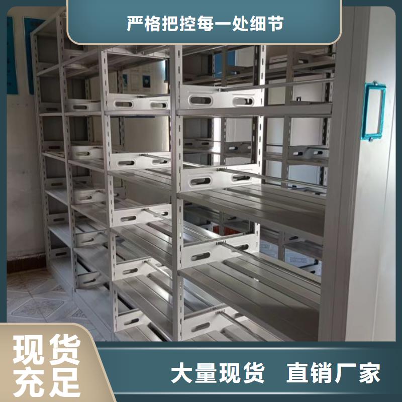 技术服务【鑫康】抽斗式密集柜