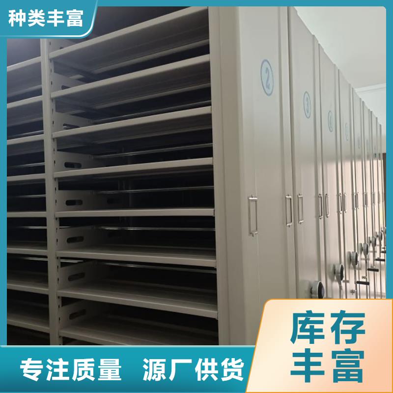 密集架,【密集手动型档案柜】诚信经营质量保证-市场覆盖|阳明|宁安|哈尔滨|大兴安岭|绥化|齐齐哈尔|大庆-企业旺旺