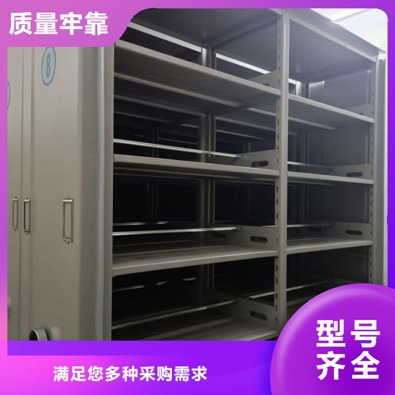 厂家现货供应【鑫康】档案室密集文件柜
