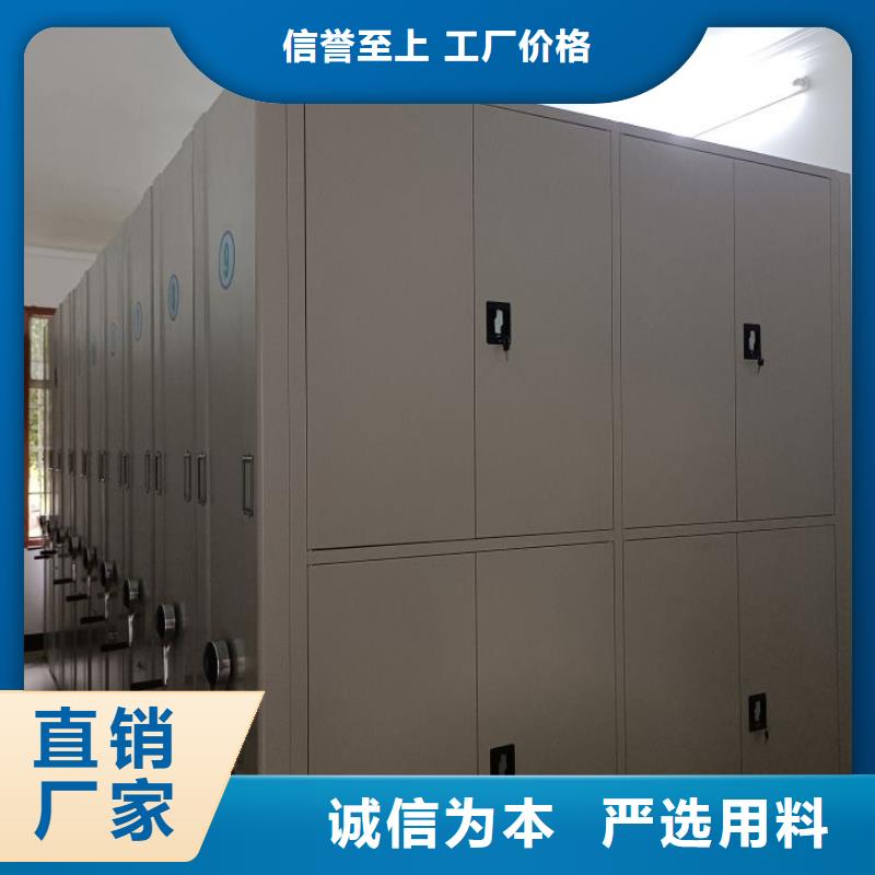 有現貨的檔案存放密集柜生產廠家