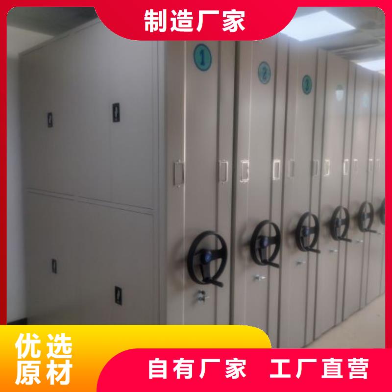 铸造辉煌【鑫康】资料室密集柜