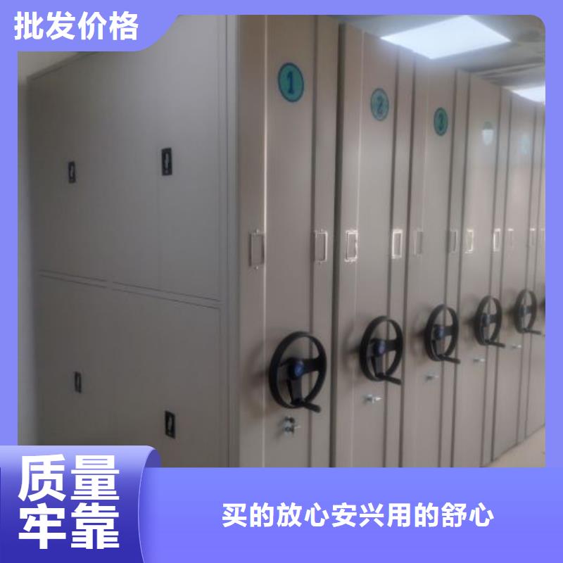 廠家定做【鑫康】圓盤式檔案密集架
