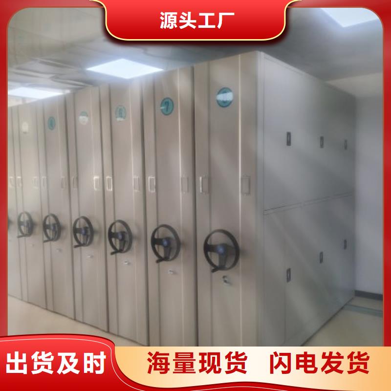 廠家定做【鑫康】圓盤式檔案密集架