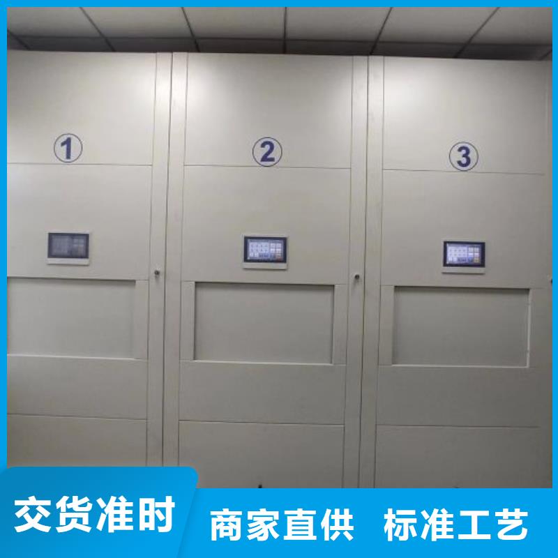 高品质现货销售 密集架,【密集图书柜】厂家直销货源充足【厂家拥有先进的设备】