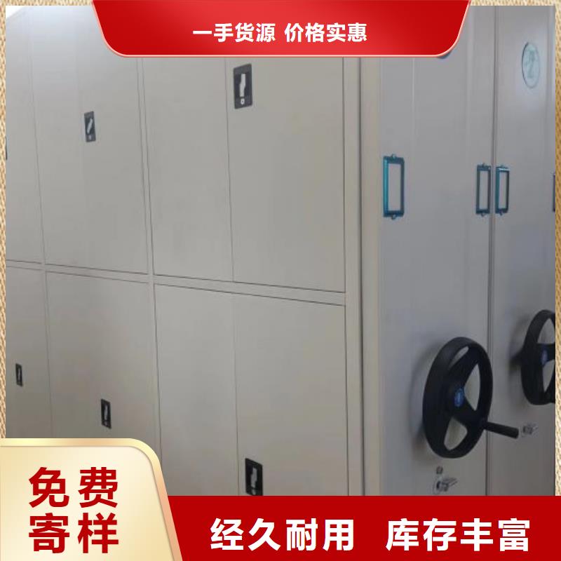 密集架移动柜-用心做产品