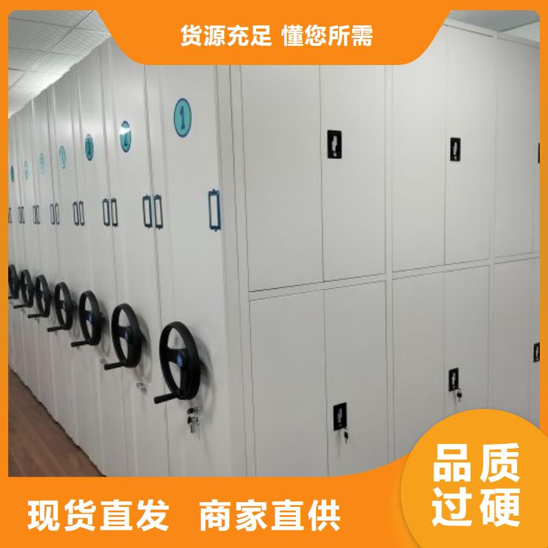 【档案密集架】电子保密柜现货批发 密集柜档案柜智能手动移动密集架鑫康生产厂家(东莞市分公司)