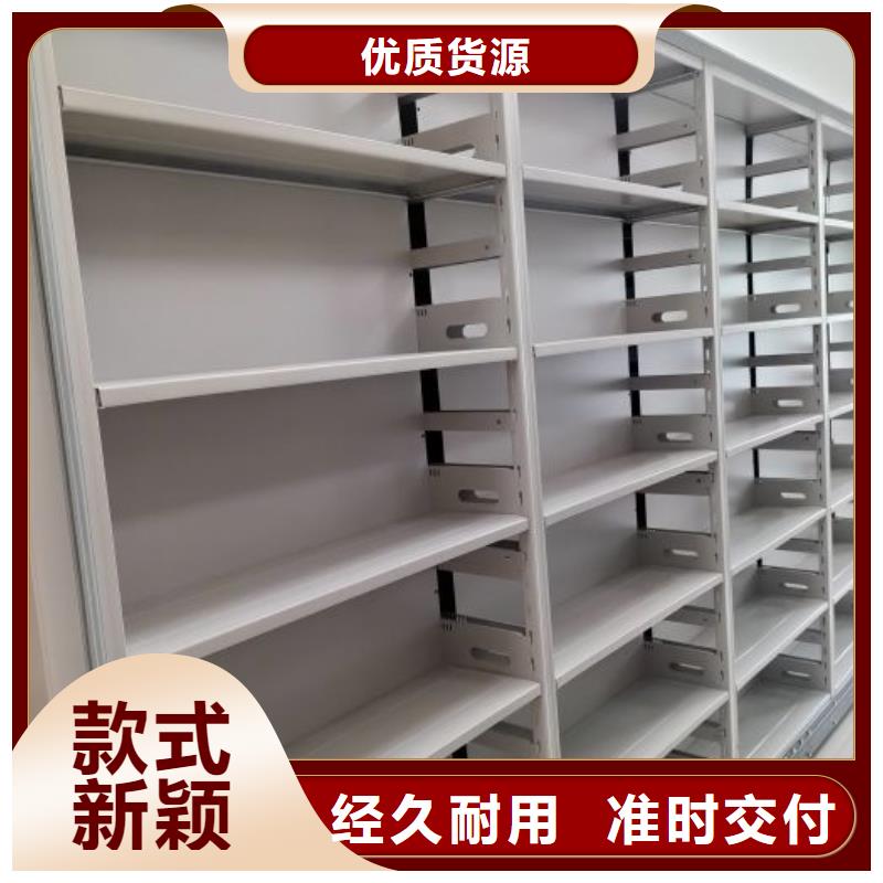 欢迎咨询【鑫康】智能档案电动密集架