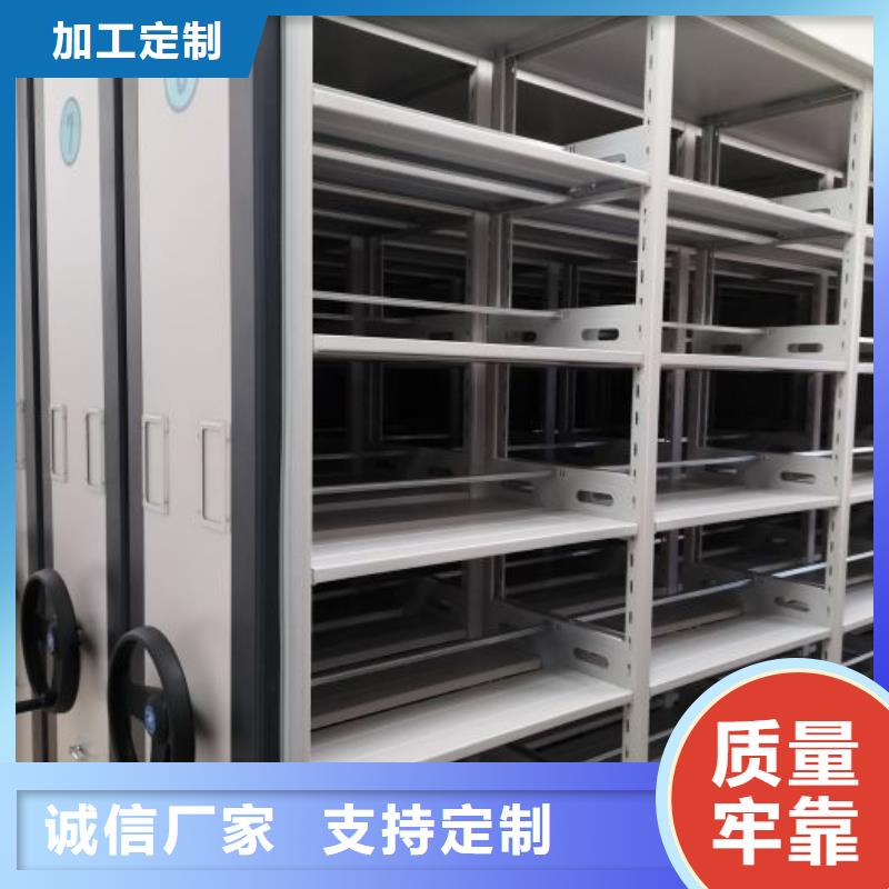 【档案密集架】电子保密柜现货批发由鑫康为您