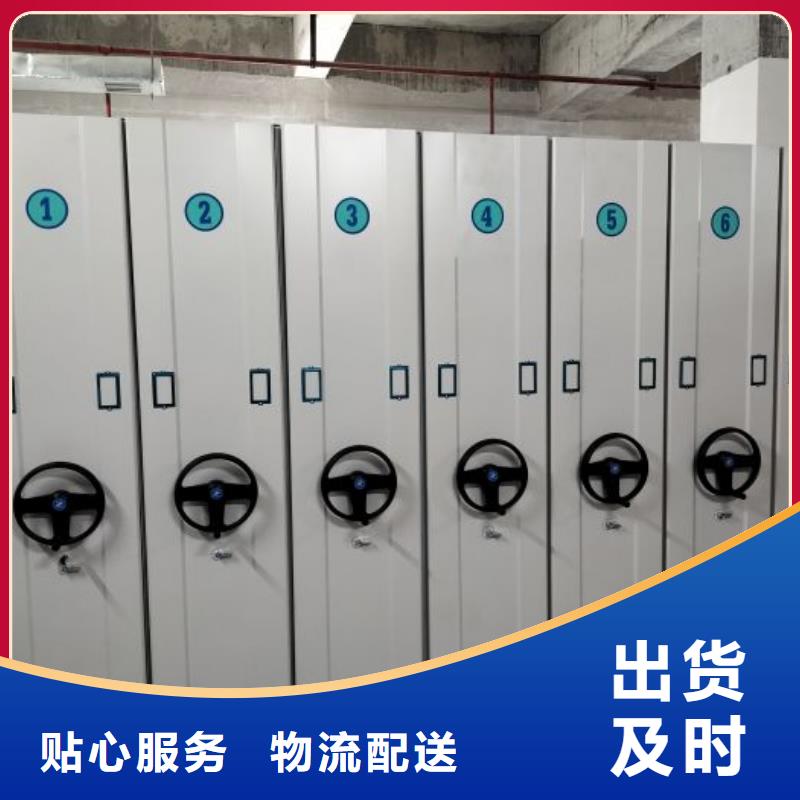 【档案密集架】电子保密柜现货批发由鑫康为您