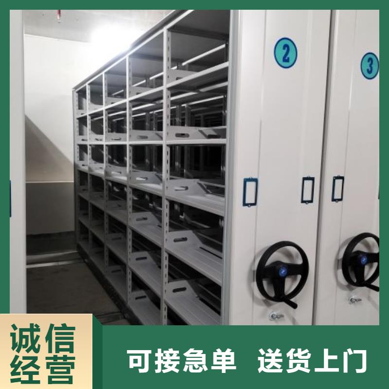 【档案密集架_手动病历密集架实力商家】