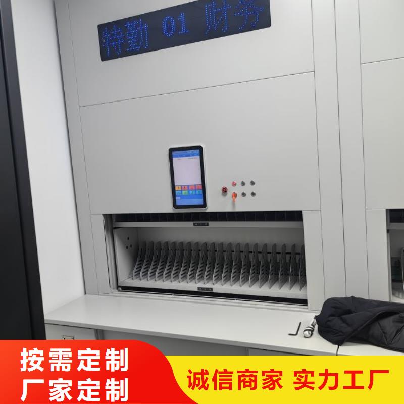 出厂拿货价【鑫康】密集型移动架