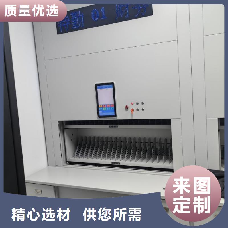 厨式密集架现货销售