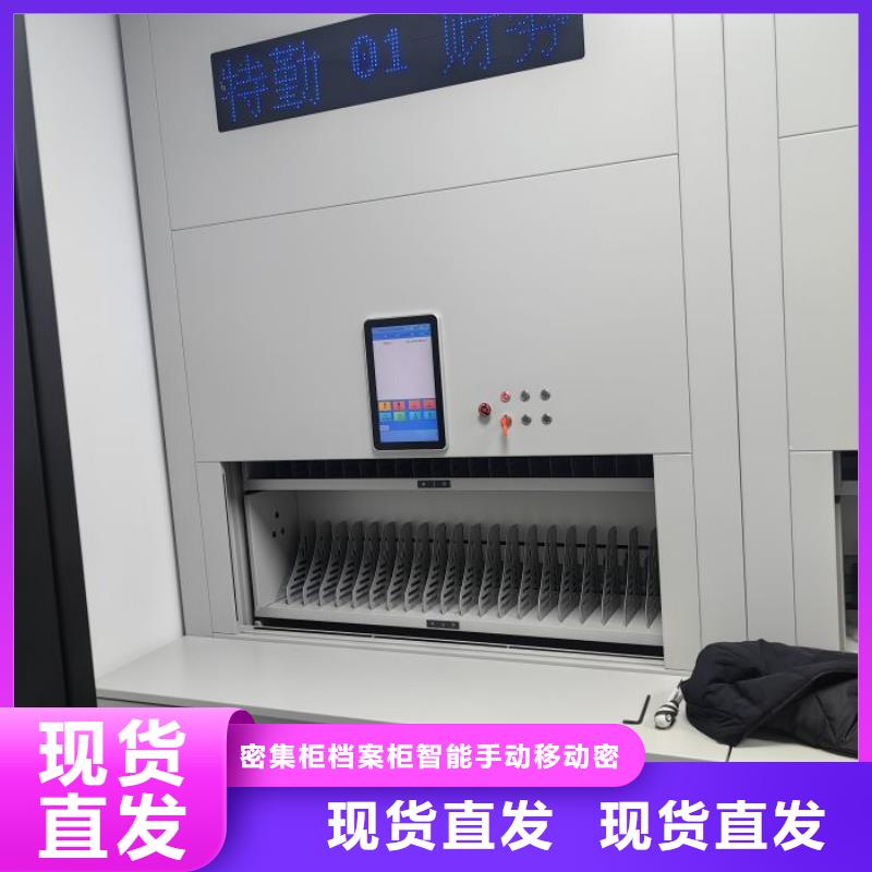 常年供应智能电动密集柜-好评