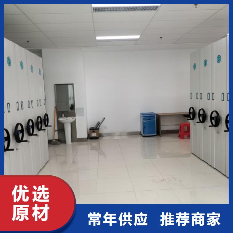 密集架图书柜-密集架图书柜基地
