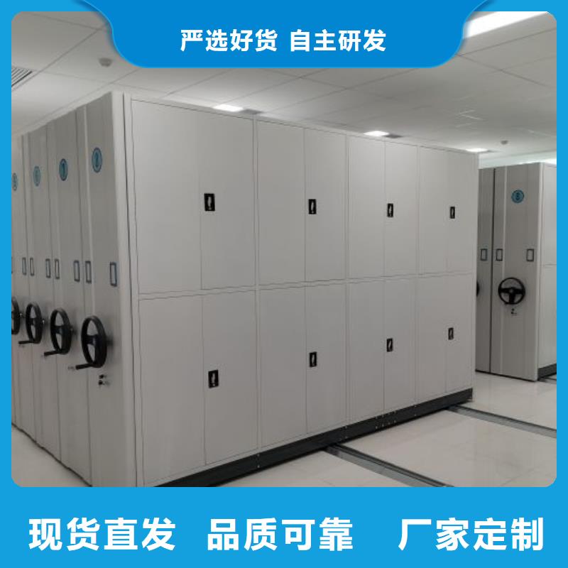 【 档案密集架密集手动型档案柜买的放心】