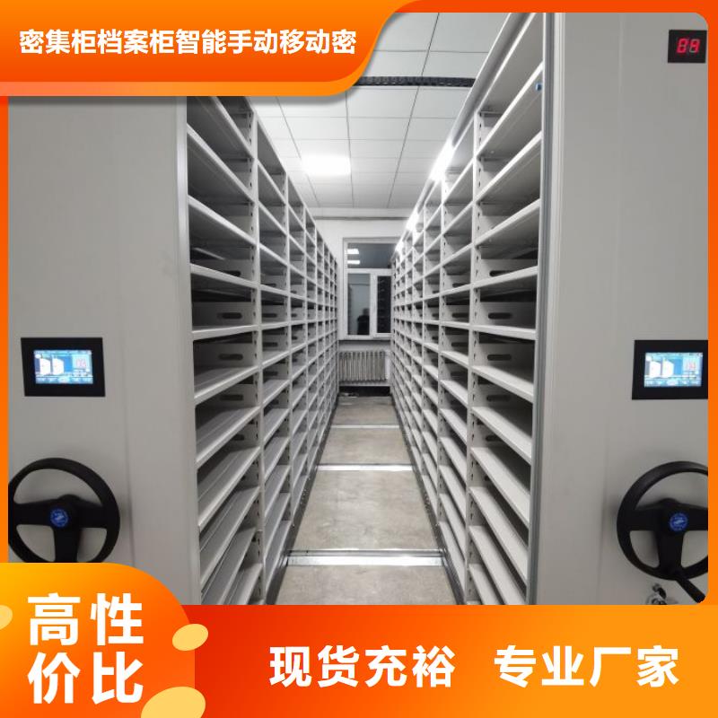 常年供应智能电动密集柜-好评