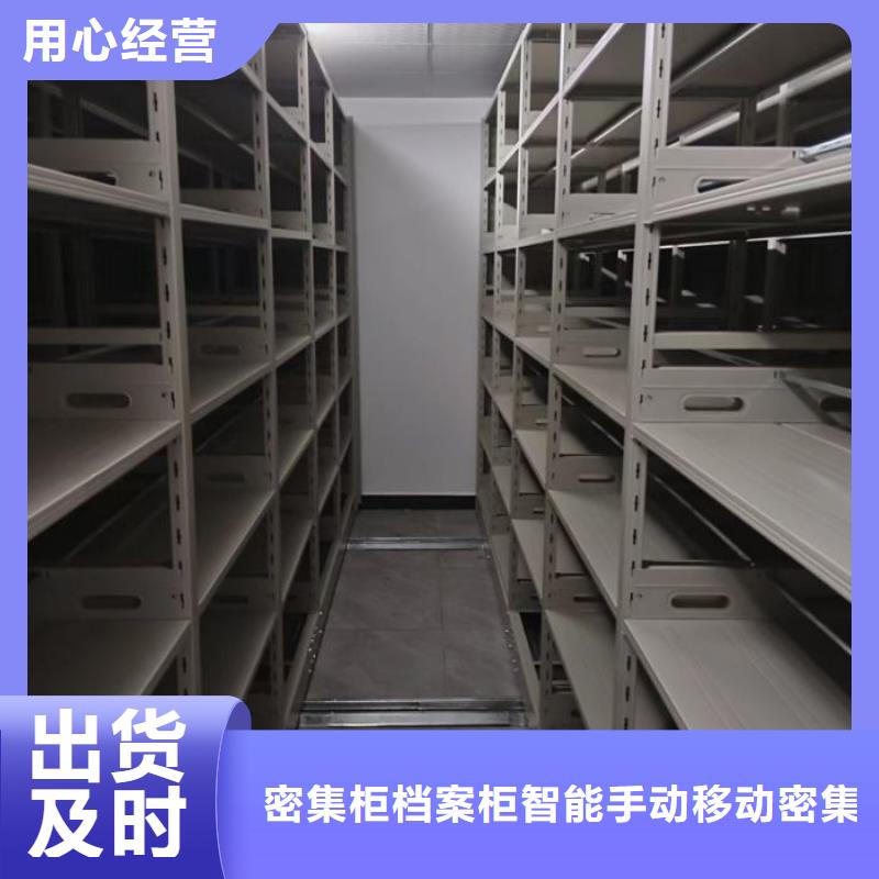 2025新报价【鑫康】电表挂表密集柜