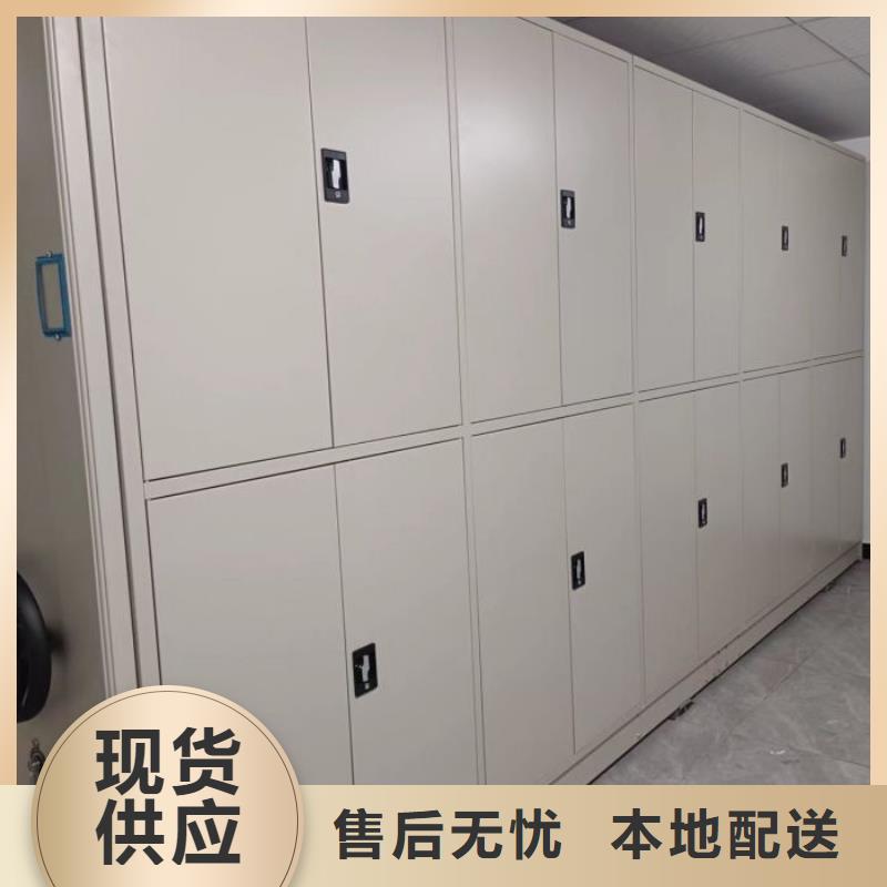 厂家销售【鑫康】图书密集柜