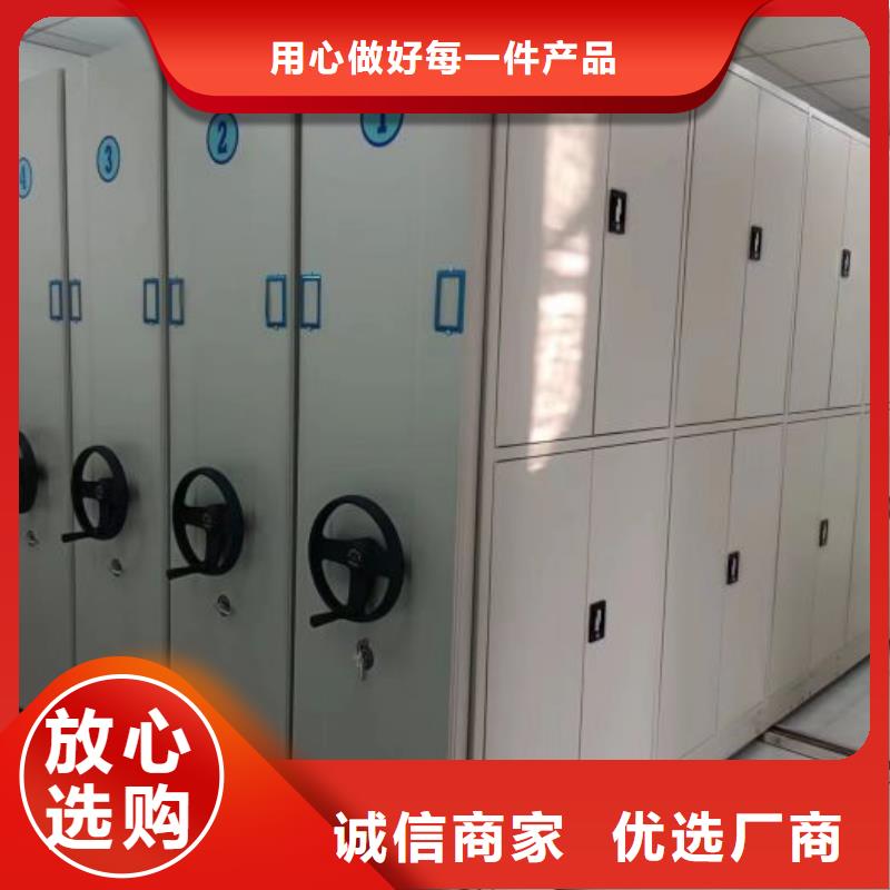 手摇密集档案架-视频-手摇密集档案架_山东省东营市市场覆盖垦利|河口|临沂|威海|枣庄|潍坊|济宁|青岛等