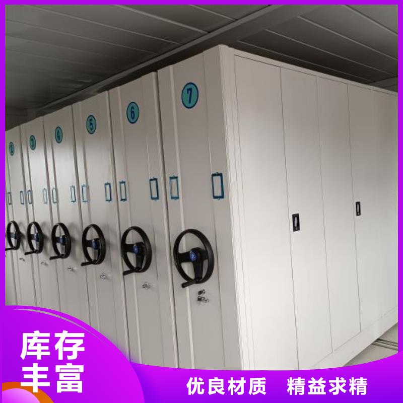 2025发货快速#档案馆手电动密集架#实体厂家