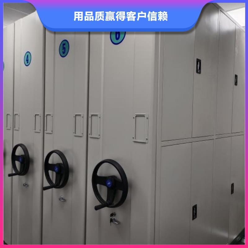 规格齐全实力厂家【档案密集架-人事档案密集架从源头保证品质】