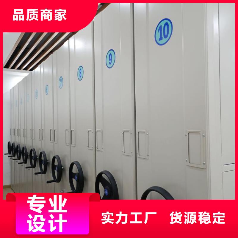 【档案密集架-人事档案密集架从源头保证品质】 密集柜档案柜智能手动移动密集架鑫康生产厂家(黔东南市分公司)