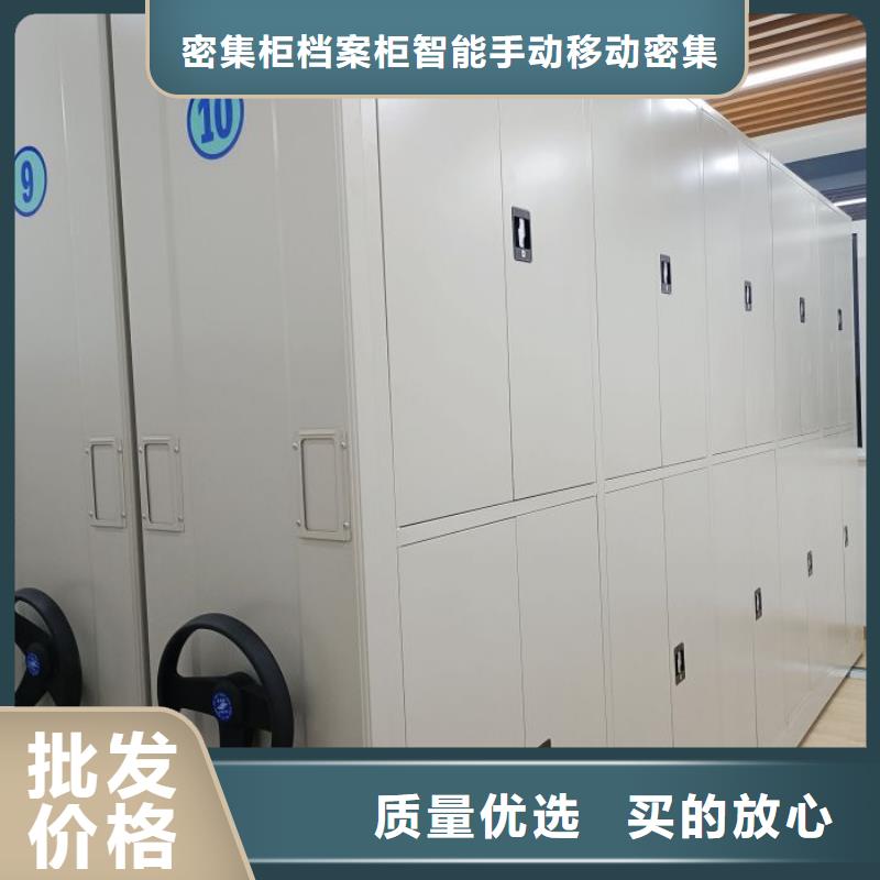 厂家销售【鑫康】图书密集柜