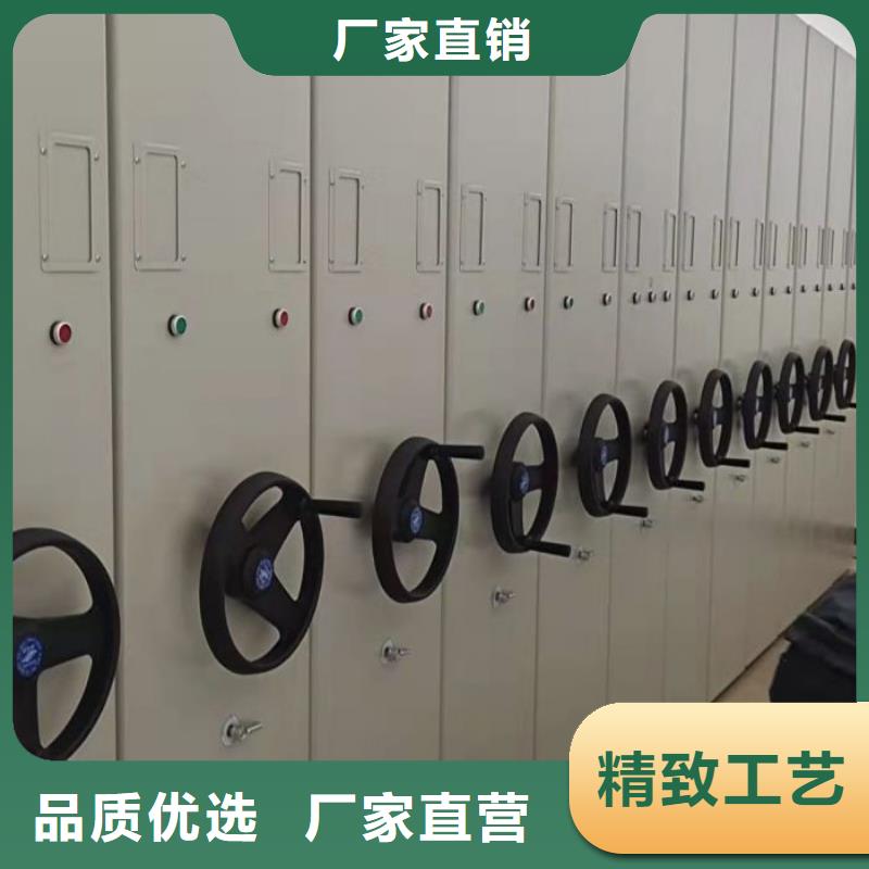 不動產檔案密集柜現貨熱銷