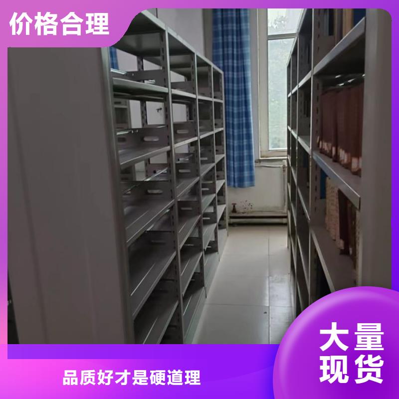 磁带密集架设计施工