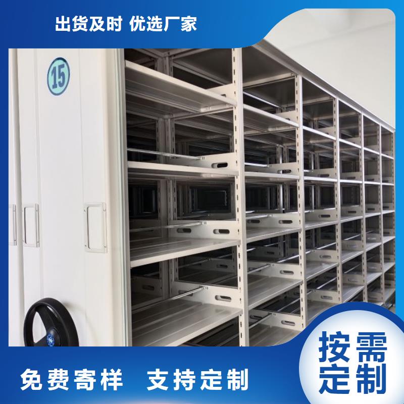 檔案室移動密集架-原廠質保