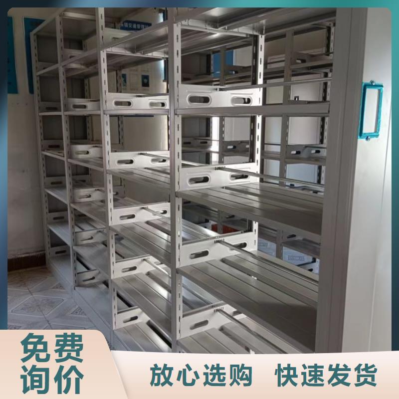 【老品牌厂家 档案密集架密集手动型档案柜买的放心】本地咨询