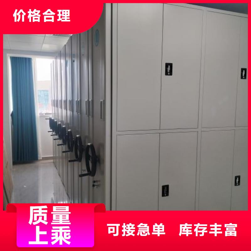 |泰兴|海陵|徐州|连云港|扬州|淮安|无锡鑫康【 档案密集架,档案保管密集柜定制销售售后为一体】