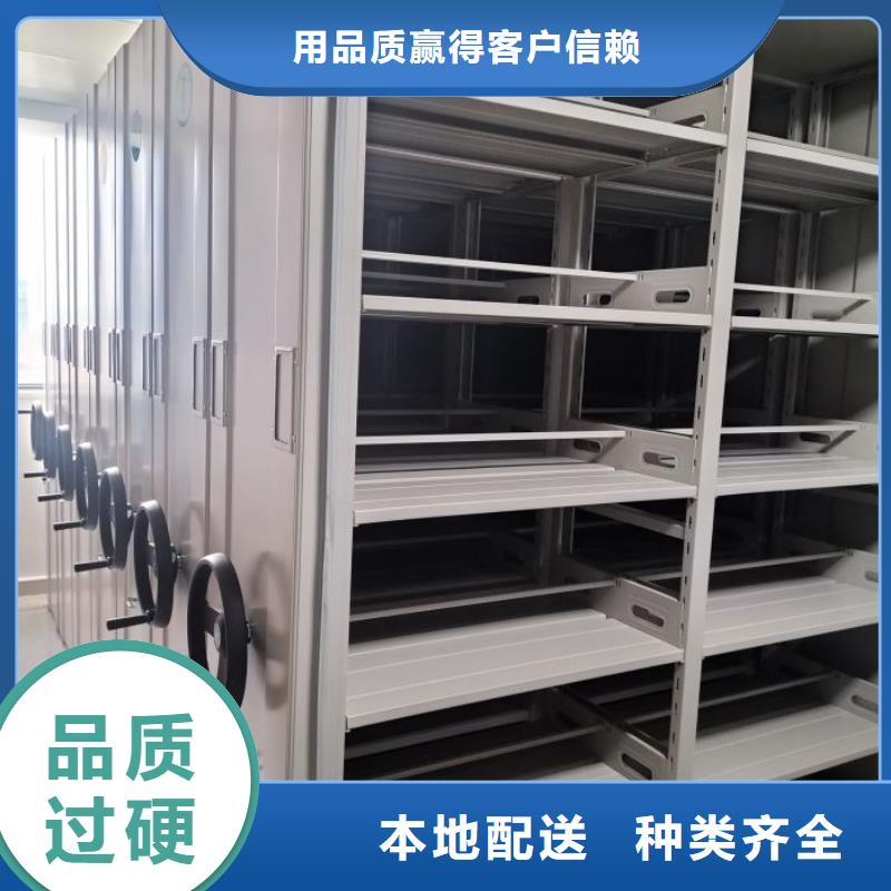 【 档案密集架,档案保管密集柜定制销售售后为一体】 密集柜档案柜智能手动移动密集架鑫康生产厂家(泰州市分公司)
