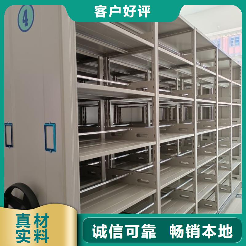 凉片密集柜品质放心